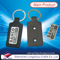 High Quality Metal Leather Promotion Silver Keychain with Your Company Design (LZY800076)